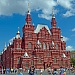 Туры в Москву из Краснодара: горящие путевки цены 2017
