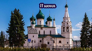 13 ГОРОДОВ ЗОЛОТОГО КОЛЬЦА! Автобусный тур из Краснодара от 32000 руб.!
